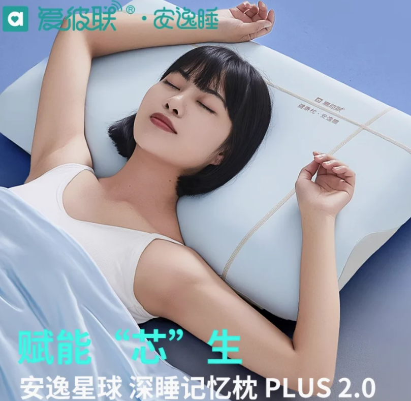 扬州非接触式睡眠监测